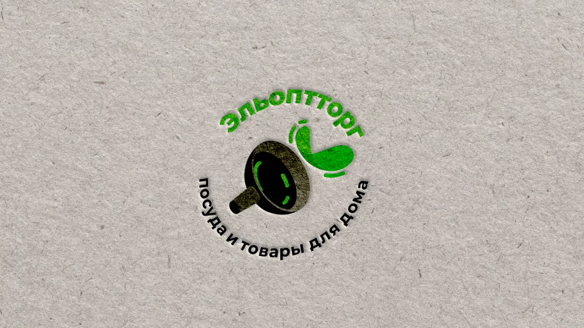 Разработка логотипа для компании по продаже посуды и товаров для дома в Коркино
